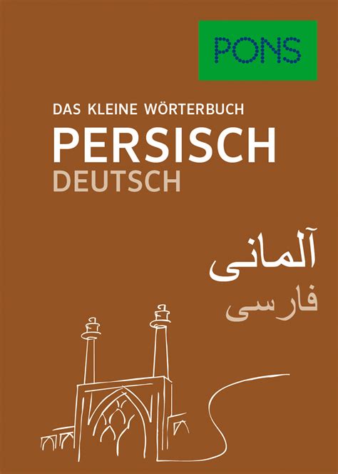 wörterbuch deutsch auf persisch|Deutsch